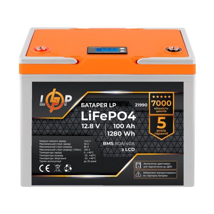 Акумуляторна батарея LogicPower 12V 100 AH (1280Wh) для ДБЖ з LCD (BMS 80A/40А) LiFePO4