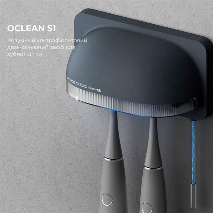 Стерилізатор для зубних щіток Oclean S1 Toothbrush Sanitizer Grey (6970810552645)