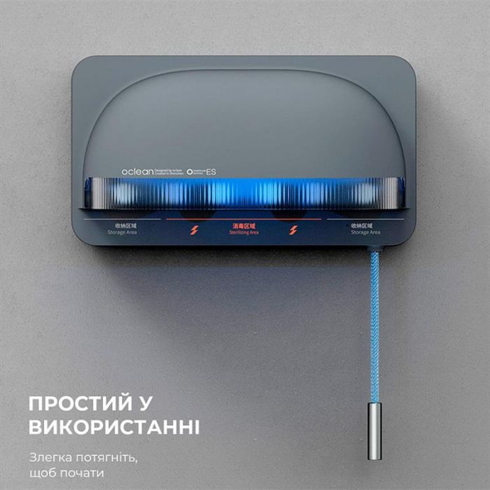 Стерилізатор для зубних щіток Oclean S1 Toothbrush Sanitizer Grey (6970810552645)