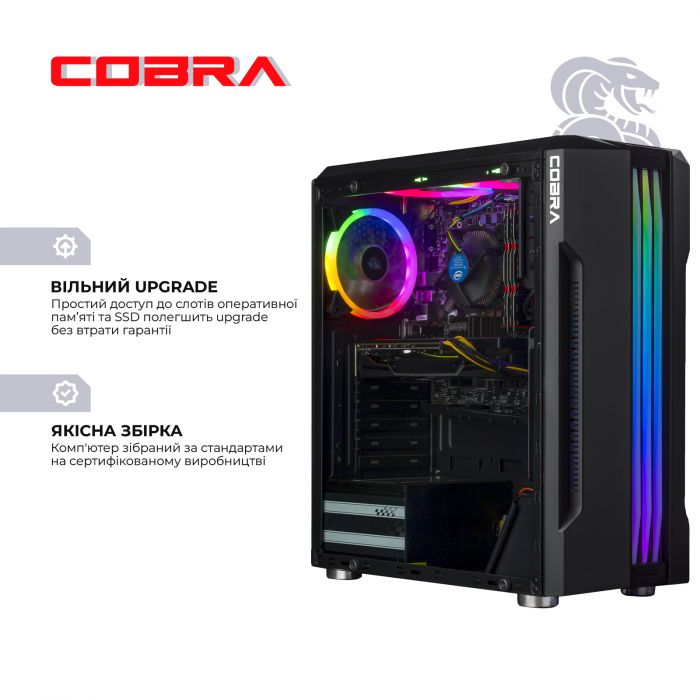 Персональний комп`ютер COBRA Advanced (I115F.8.S4.165.F8804)