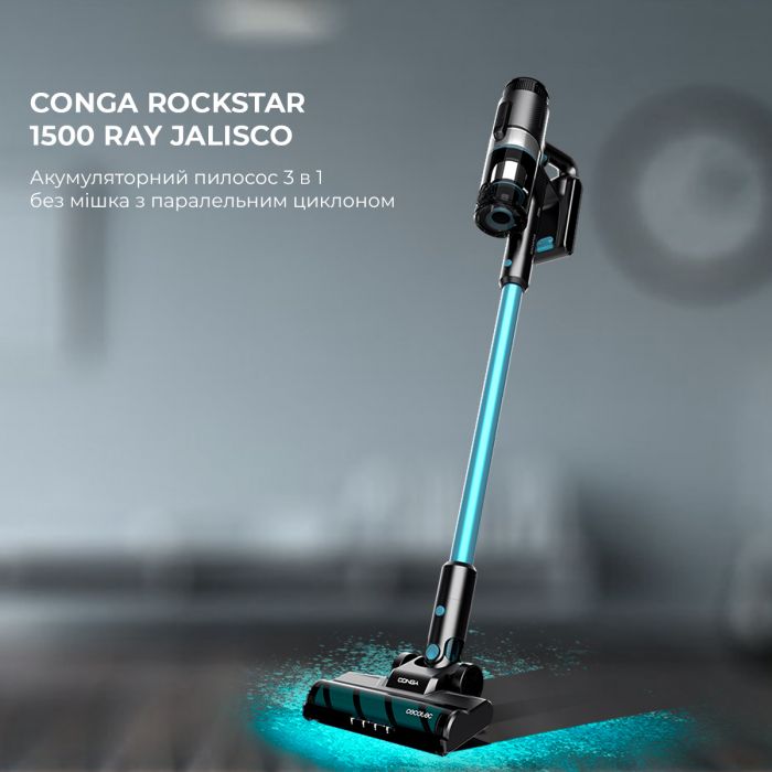 Пилосос Cecotec Conga Rockstar 1500 Ray Jalisco (CCTC-08423)