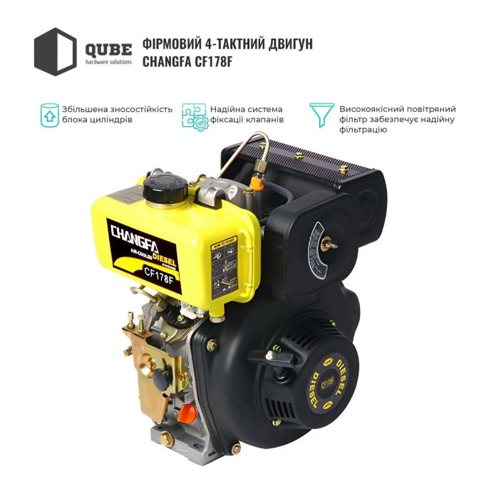 Генератор дизельний Qube QED4000XE