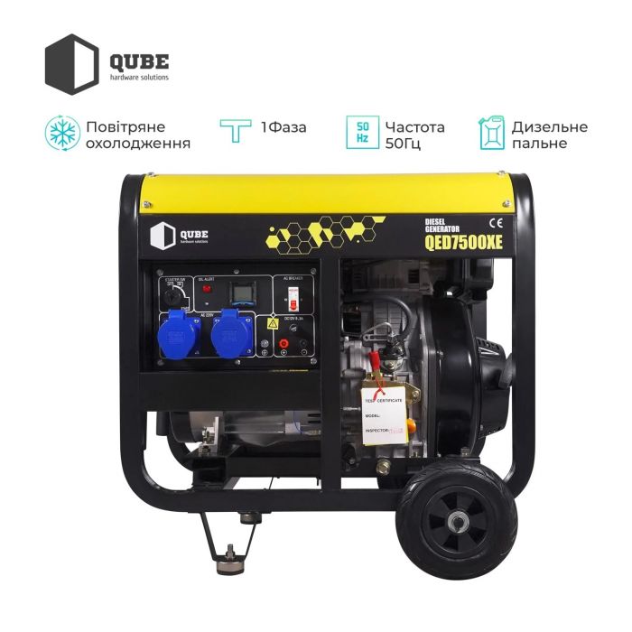 Генератор дизельний Qube QED7500XE