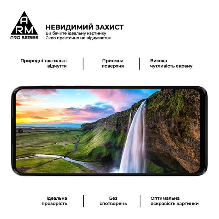 Захисне скло Armorstandart Pro для Motorola Moto G14 Black (ARM70465)