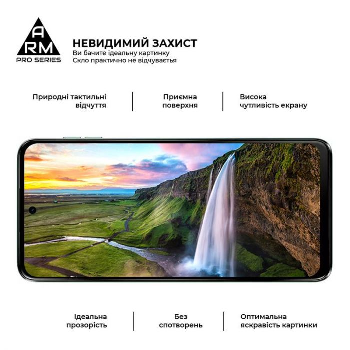 Захисне скло Armorstandart Pro для Motorola Moto G54/G54 Power Black (ARM71082)