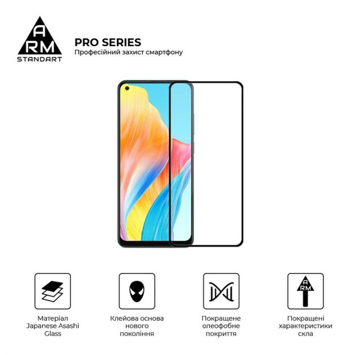 Захисне скло Armorstandart Pro для Oppo A78 Black (ARM69577)