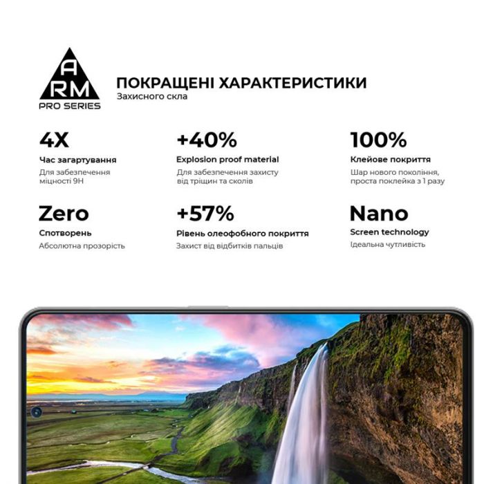 Захисне скло Armorstandart Pro для ZTE Blade V40s Black (ARM68741)