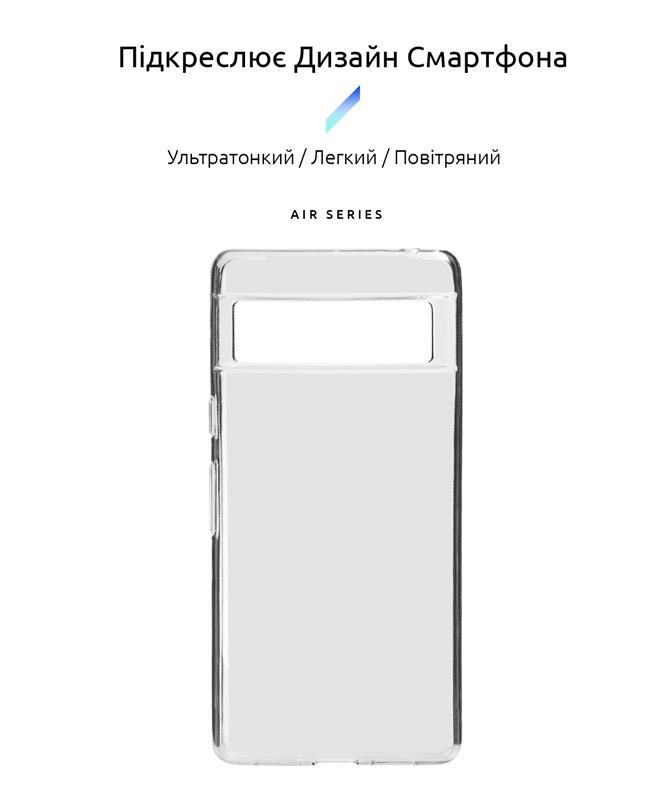 Чохол-накладка Armorstandart Air для Google Pixel 7 Transparent (ARM63341)