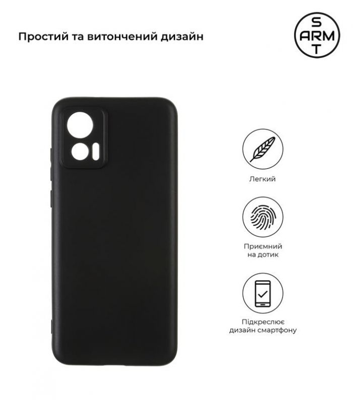 Чохол-накладка Armorstandart Matte Slim Fit для Motorola Edge 30 Neo Camera cover Black (ARM64163)