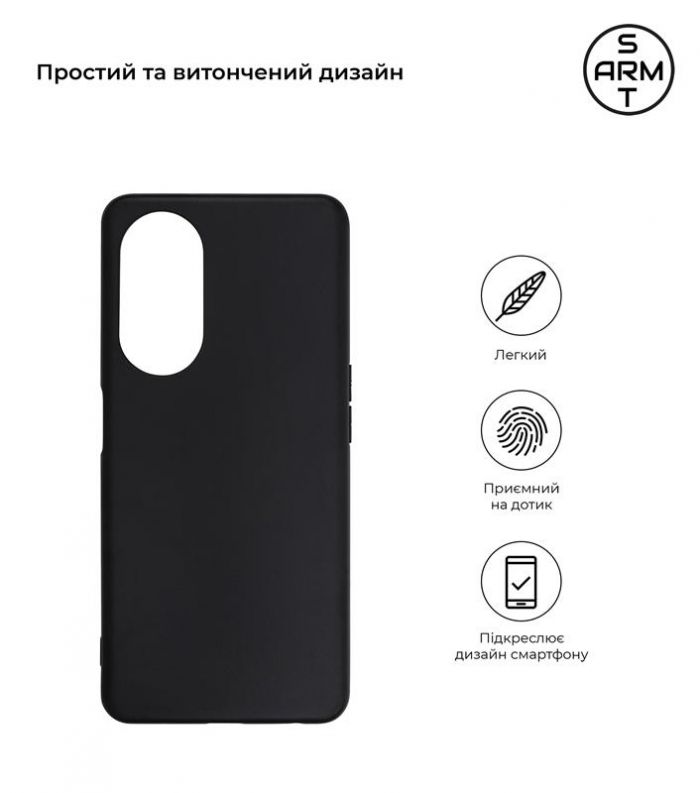 Чохол-накладка Armorstandart Matte Slim Fit для Oppo A98 5G Black (ARM68571)