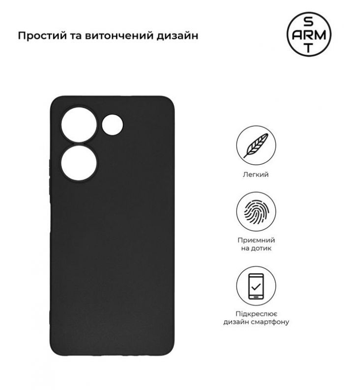 Чохол-накладка Armorstandart Matte Slim Fit для Tecno Camon 20 4G Camera cover Black (ARM69127)