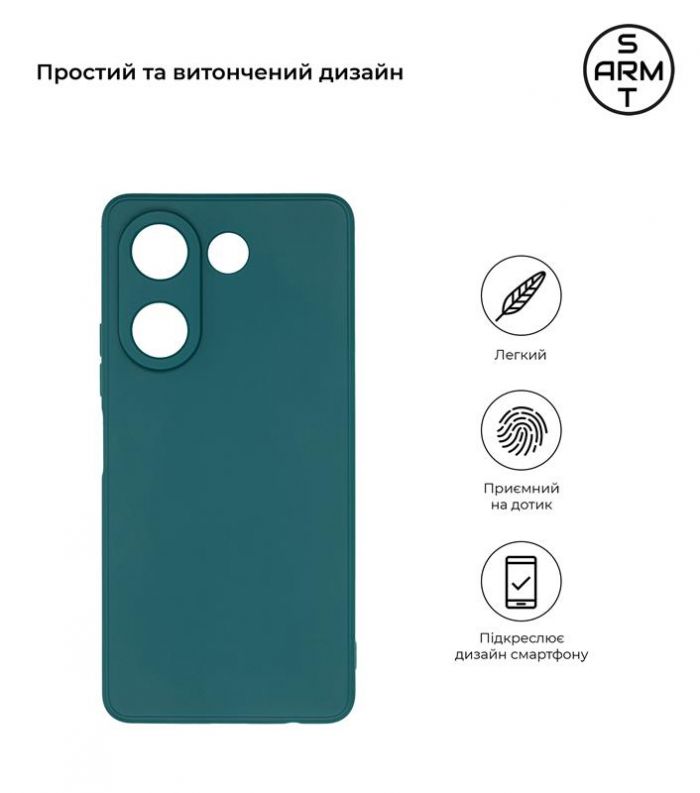 Чохол-накладка Armorstandart Matte Slim Fit для Tecno Camon 20 Pro 4G Camera cover Dark Green (ARM69074)