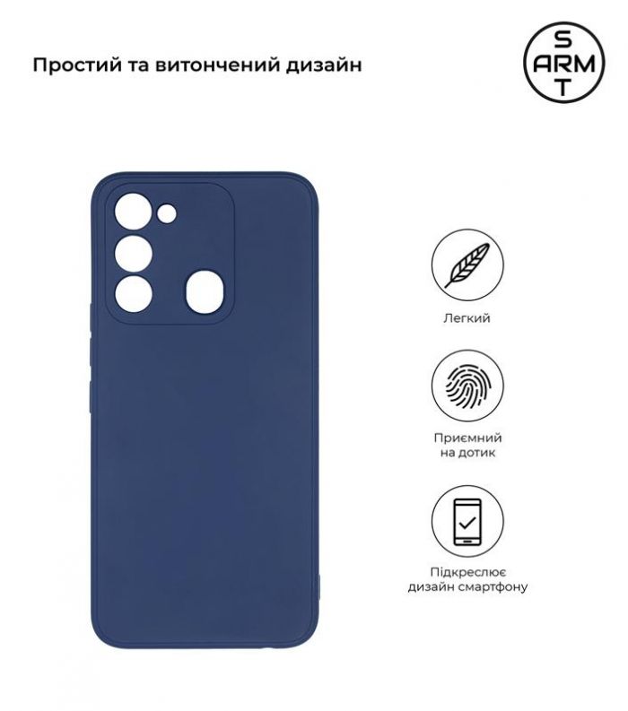 Чохол-накладка Armorstandart Matte Slim Fit для Tecno Spark Go 2022 (KG5) Camera cover Blue (ARM69067)