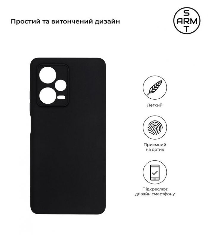 Чохол-накладка Armorstandart Matte Slim Fit для Xiaomi Redmi Note 12 Pro+ 5G Camera cover Black (ARM66523)