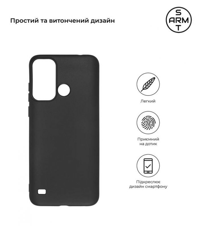 Чохол-накладка Armorstandart Matte Slim Fit для ZTE Blade A53 Black (ARM68832)