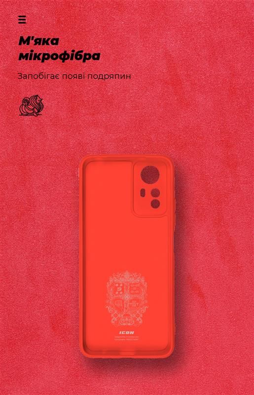 Чохол-накладка Armorstandart Icon для Xiaomi Redmi Note 12S 4G Camera cover Red (ARM67506)