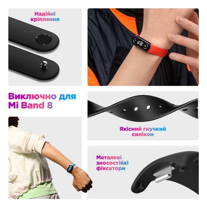 Ремінець Armorstandart для Xiaomi Mi Band 8 Black (ARM68017)