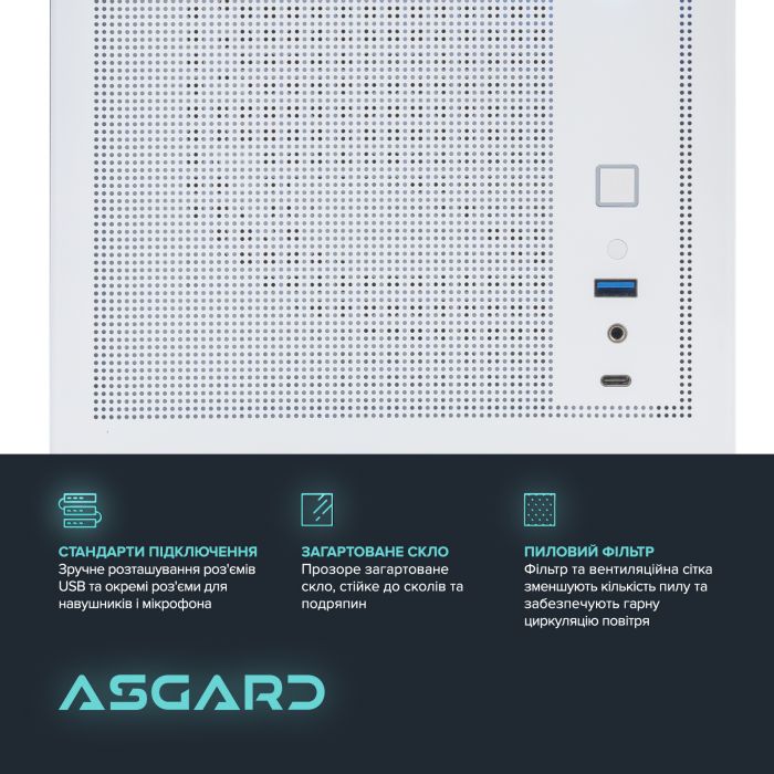 Персональний комп`ютер ASGARD Fenrir (A79X.64.S10.47.3756)