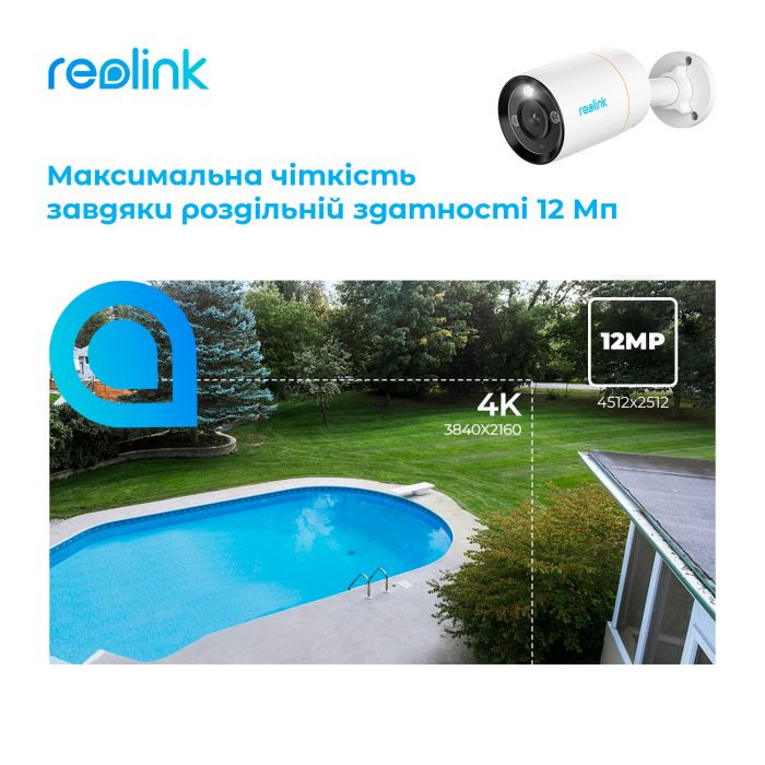 IP камера Reolink RLC-1212A