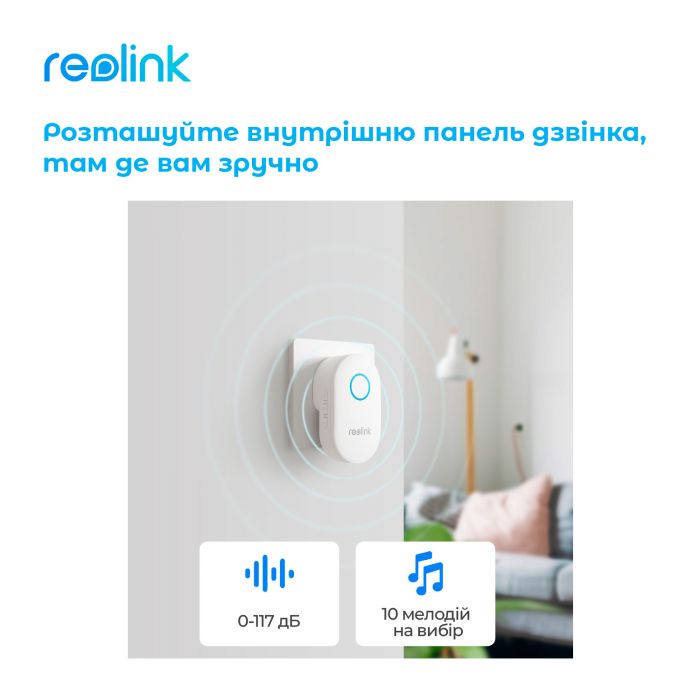 Відеодзвінок Reolink Video Doorbell PoE