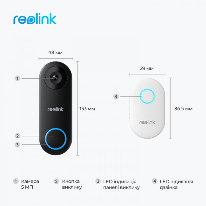 Відеодзвінок Reolink Video Doorbell WiFi