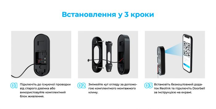 Відеодзвінок Reolink D340W (Video Doorbell WiFi)