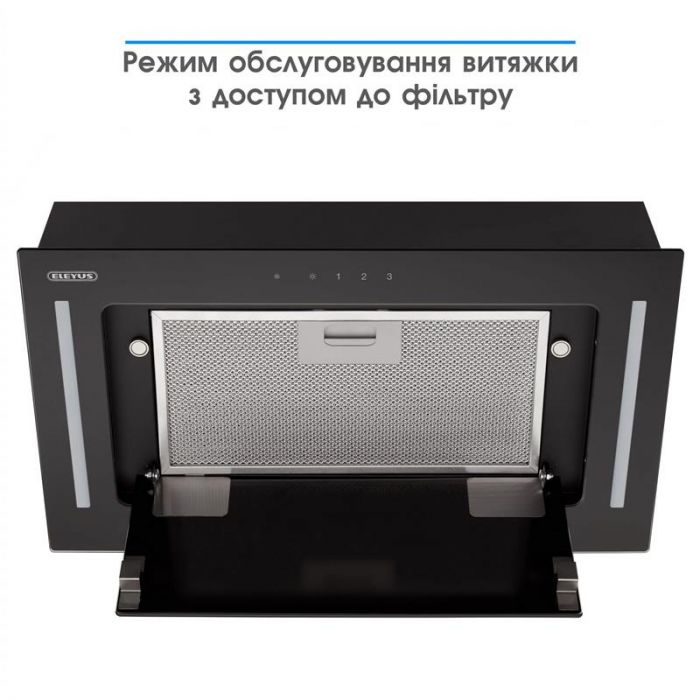 Витяжка Eleyus Gemini 700 LED 52 BL