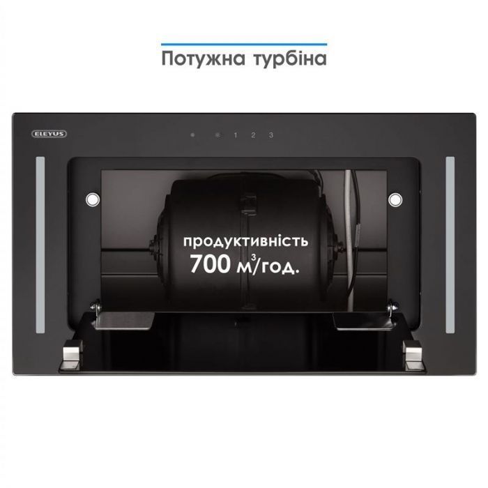 Витяжка Eleyus Gemini 700 LED 52 BL