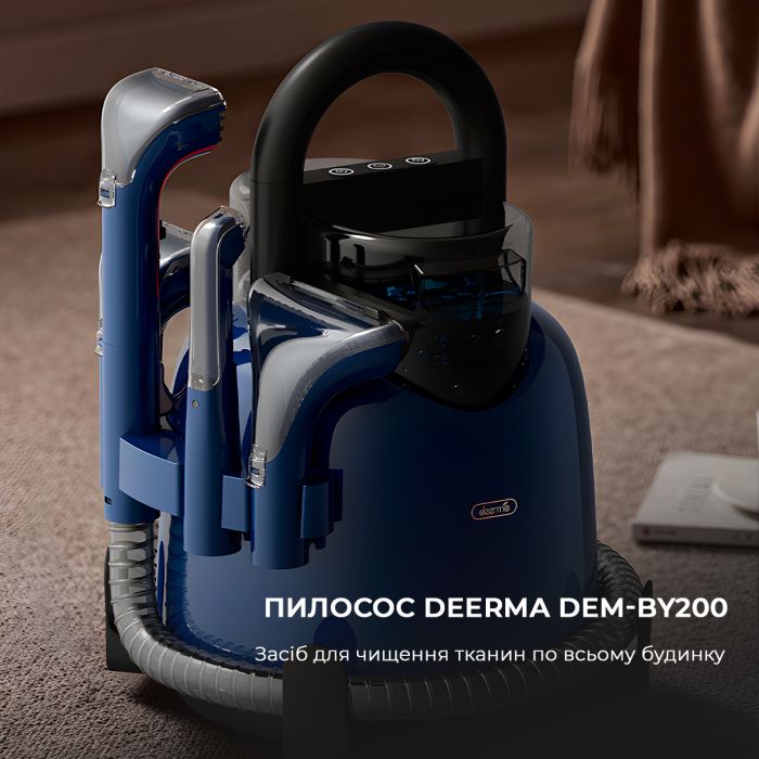 Пилосос з функцією чищення меблів Deerma Suction Vacuum Cleaner (DEM-BY200)