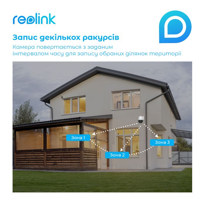 IP камера Reolink RLC-823A 16X