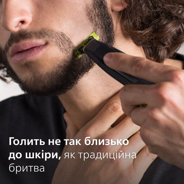 Електростанок Philips OneBlade QP6504/15