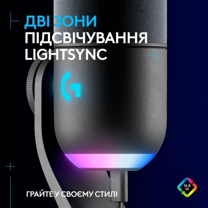 Мiкрофон Logitech Yeti GX Dynamic RGB Gaming Mic with Lightsync Black (988-000569)