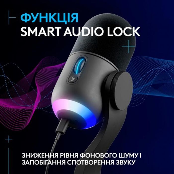 Мiкрофон Logitech Yeti GX Dynamic RGB Gaming Mic with Lightsync Black (988-000569)