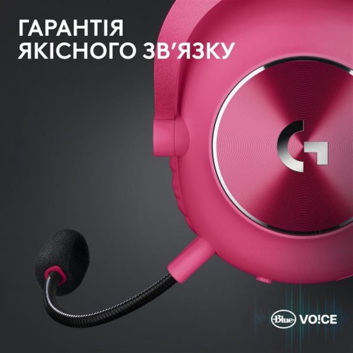 Гарнітура Logitech G Pro X2 Wireless LightSpeed Magenta (981-001275)