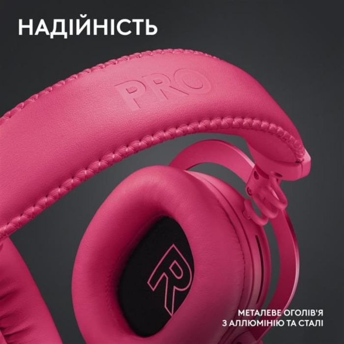 Гарнітура Logitech G Pro X2 Wireless LightSpeed Magenta (981-001275)