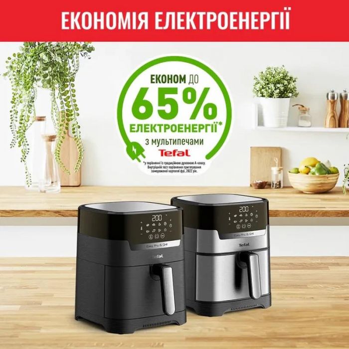 Мультипіч Tefal Easy Fry&Grill Precision EY505815