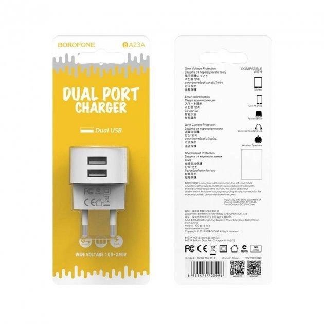 Мережевий зарядний пристрій Borofone BA23A Brilliant (2USB, 2.4А) White (BA23AW)