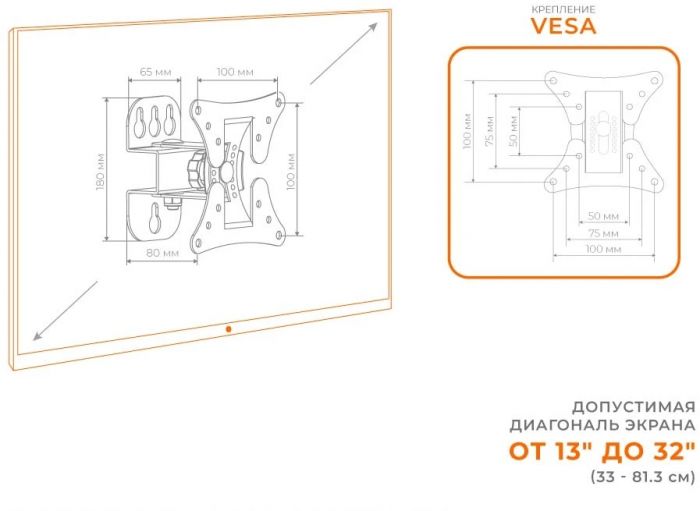 Кронштейн ACCLAB AL-BT100 (1283126485695) (VESA100х100)