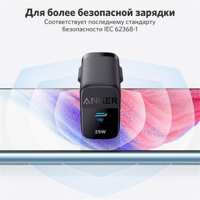 Мережевий зарядний пристрій Anker PowerPort 312 Black, 25 W USB Type-C (A2642G11)