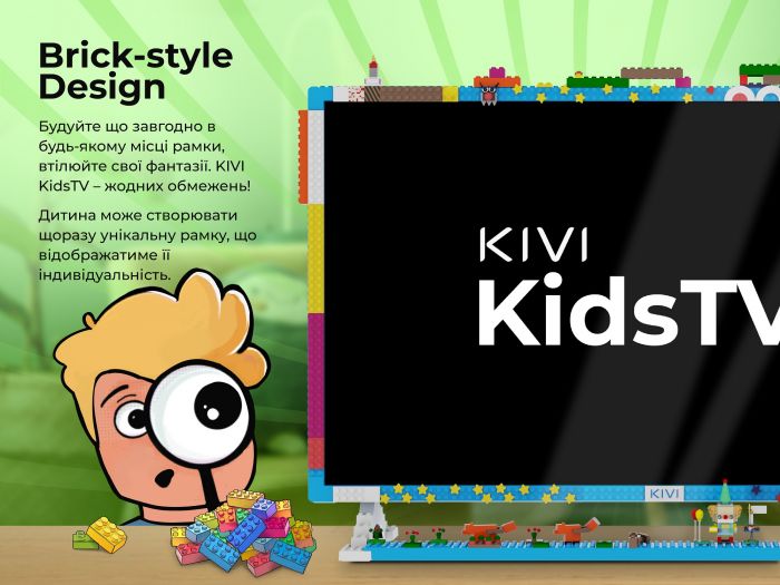 Телевiзор Kivi 32FKIDSTV