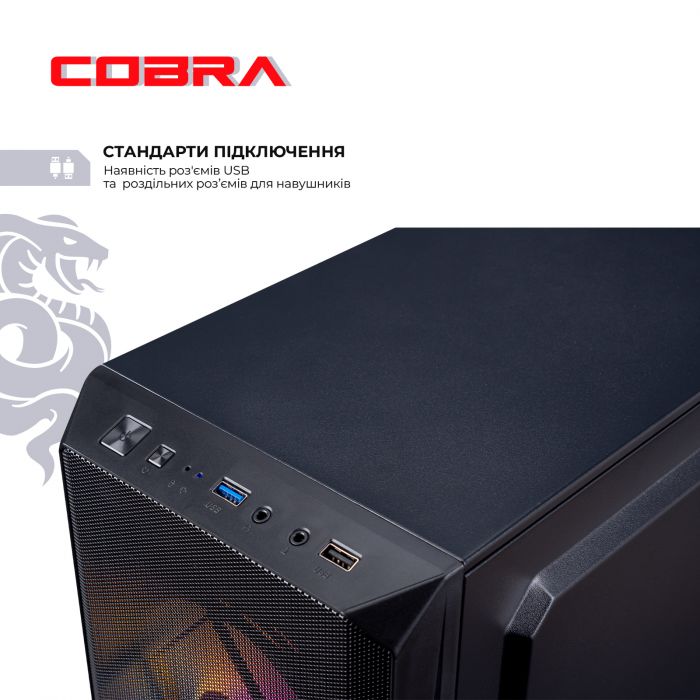 Персональний комп`ютер COBRA (A45.16.S4.46.18288)