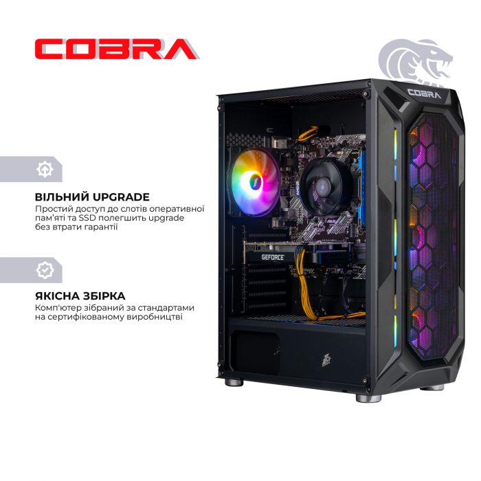 Персональний комп`ютер COBRA Advanced (A55.32.S10.35.18551)