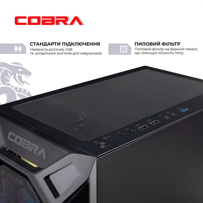 Персональний комп`ютер COBRA Advanced (A55.16.S5.165.18538)