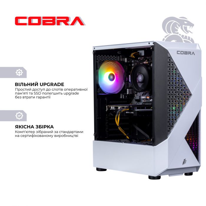 Персональний комп`ютер COBRA Advanced (A45.16.H1S2.36.18376)