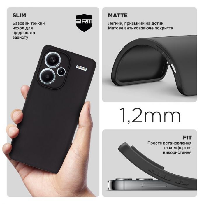 Чохол-накладка Armorstandart Matte Slim Fit для Xiaomi Redmi Note 13 Pro+ 5G Camera cover Black (ARM71860)