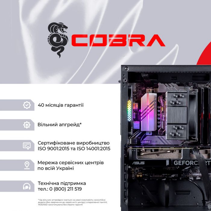 Персональний комп`ютер COBRA Gaming (I144F.64.S5.47S.19135)