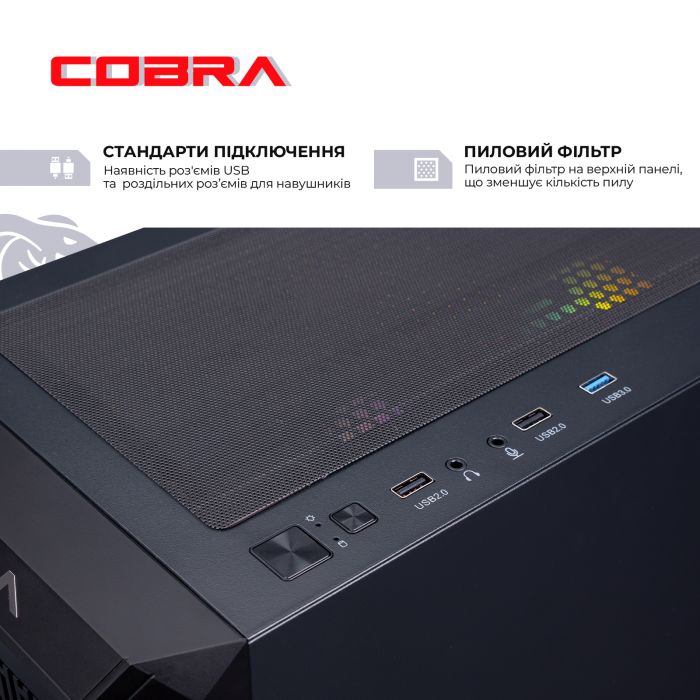 Персональний комп`ютер COBRA Gaming (A75F.32.S10.47S.19097)