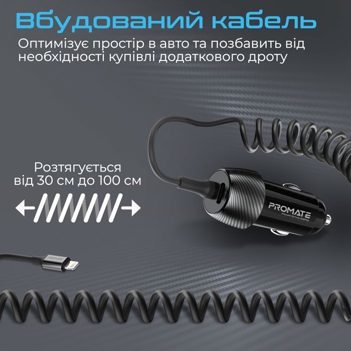 Автомобільний зарядний пристрій Promate PowerDrive-33PDI Black