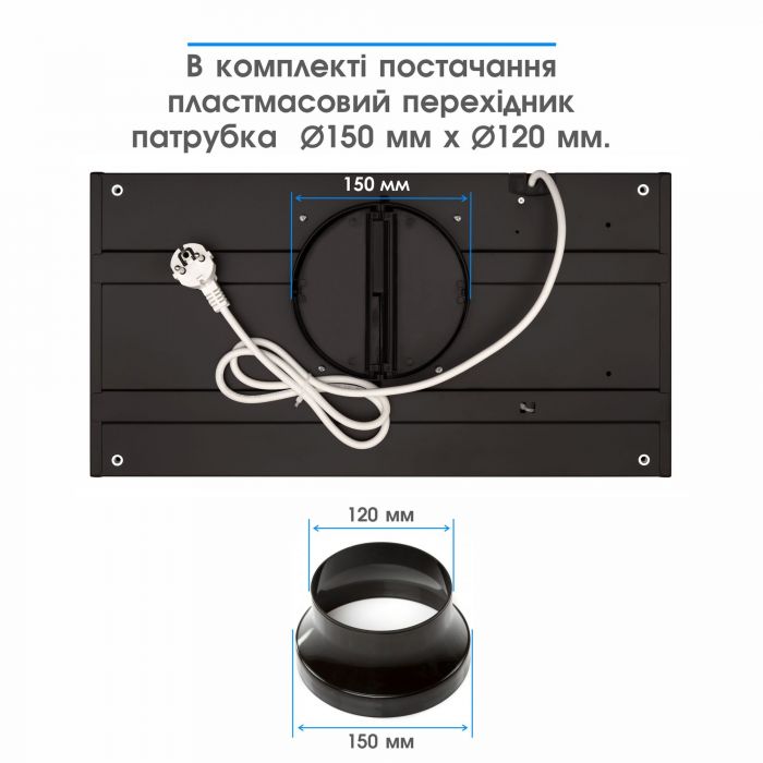 Витяжка Eleyus Urban 1200 LED 52 BL