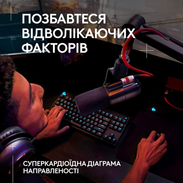 Мiкрофон Logitech G Yeti Studio Active Dynamic XLR OffWhite (988-000566)